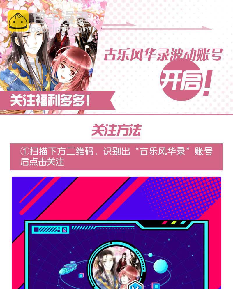 第109话 剧变-第110话