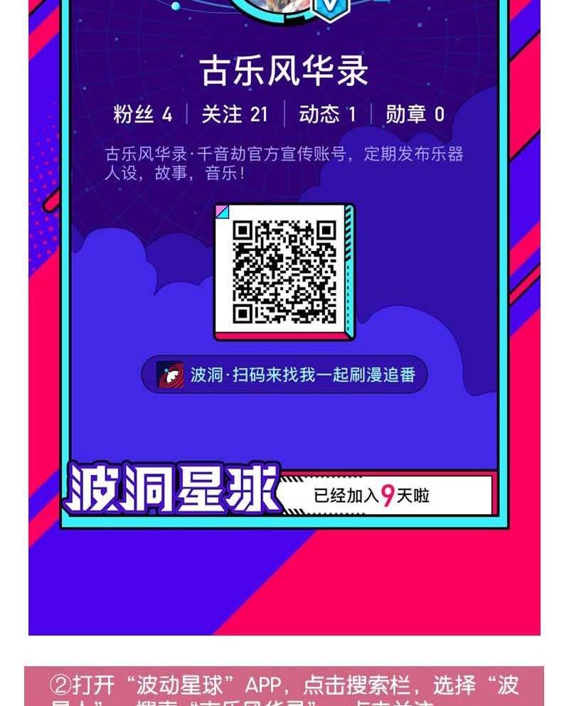 第109话 剧变-第110话