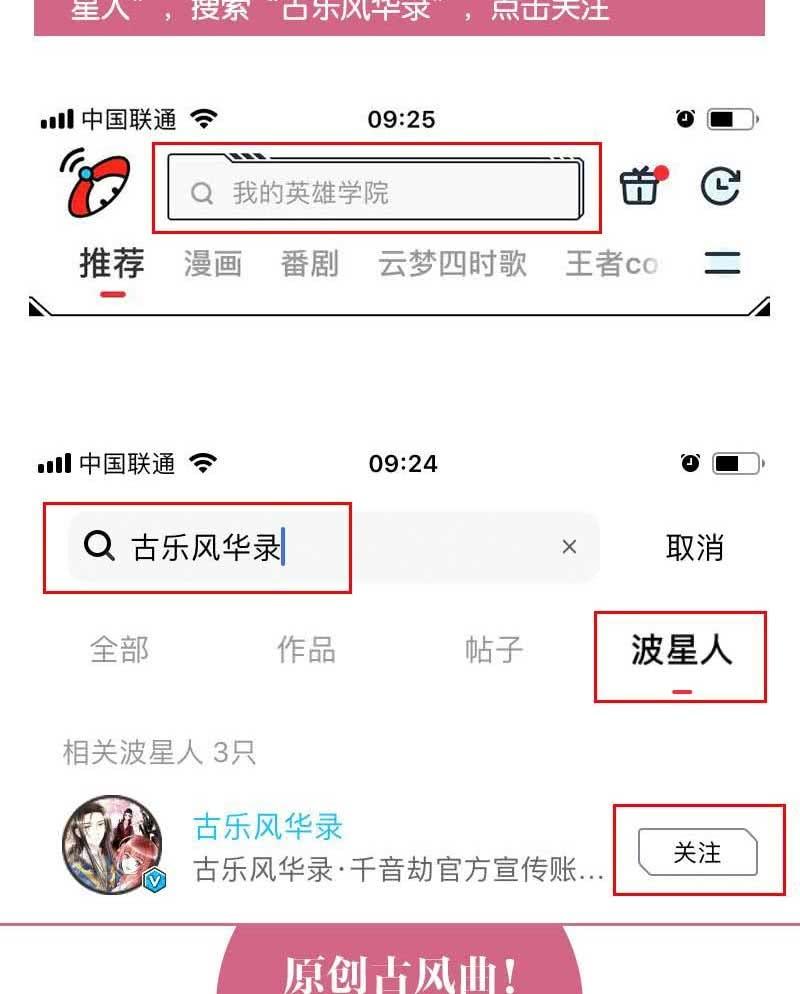 第109话 剧变-第110话