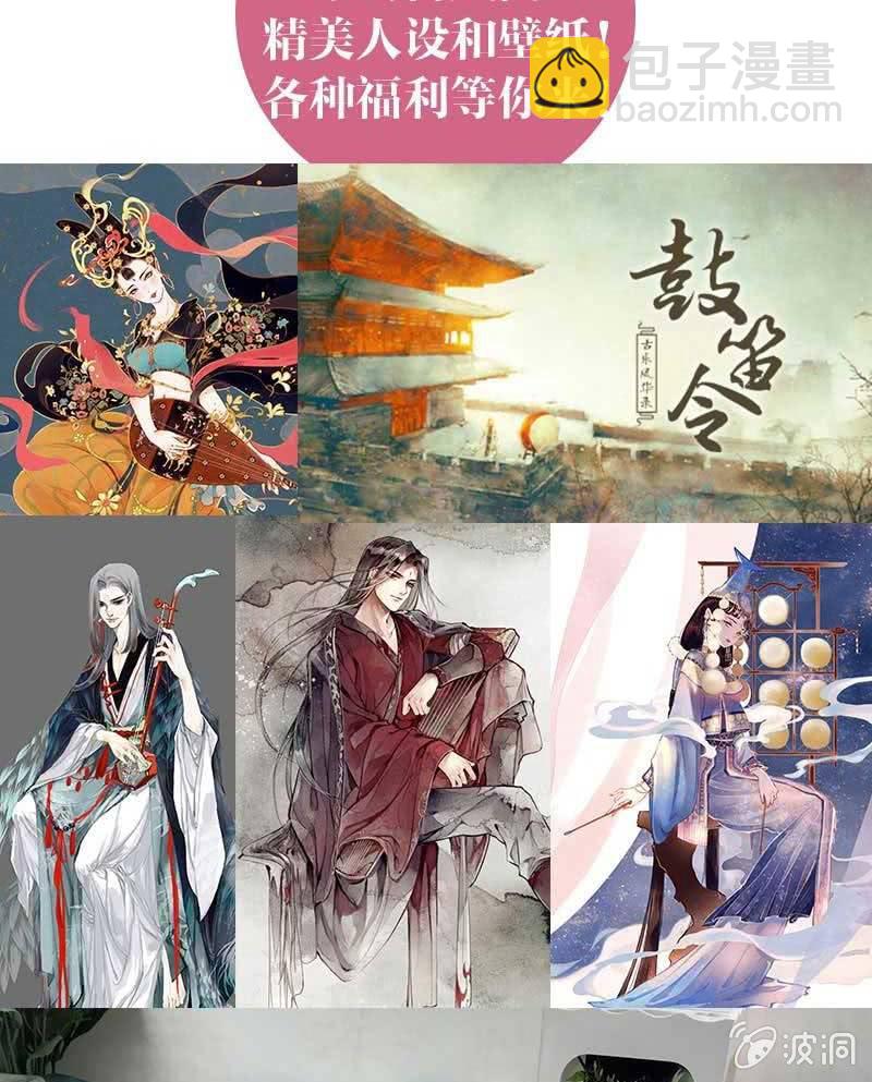 第109话 剧变-第110话