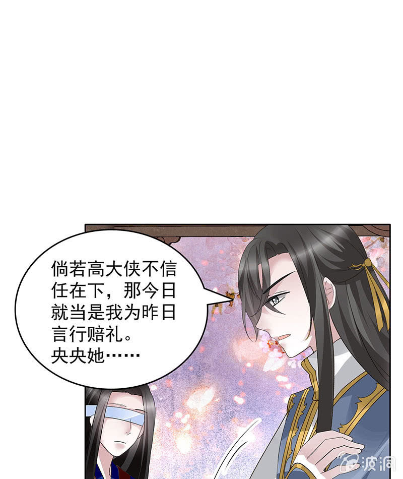 第109话 剧变-第110话