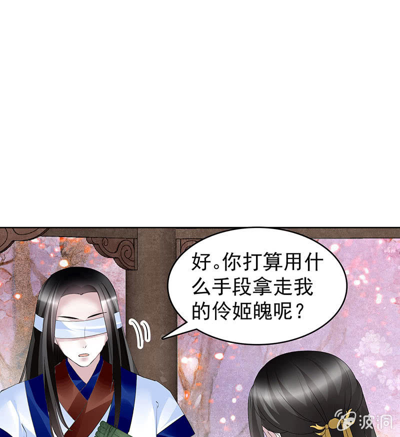 第109话 剧变-第110话