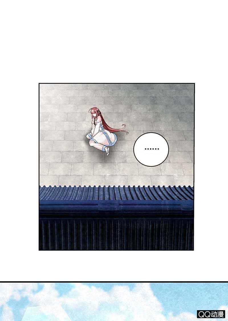 第11话 柳暗花明-第12话