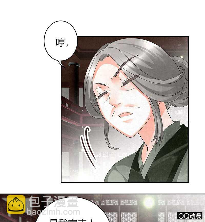 第11话 柳暗花明-第12话