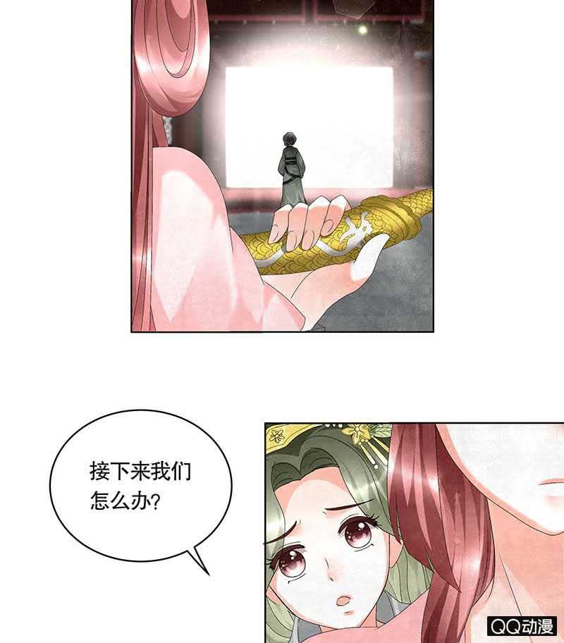 第11话 柳暗花明-第12话