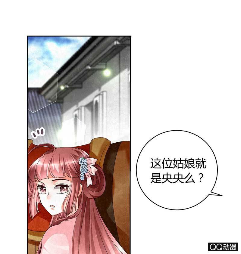 第11话 柳暗花明-第12话