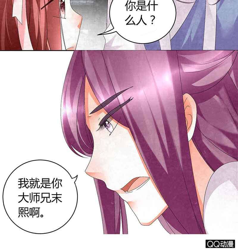 第11话 柳暗花明-第12话