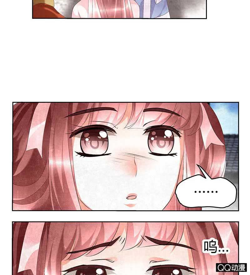 第11话 柳暗花明-第12话