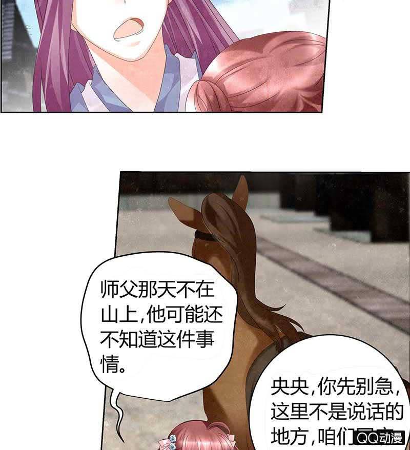 第11话 柳暗花明-第12话