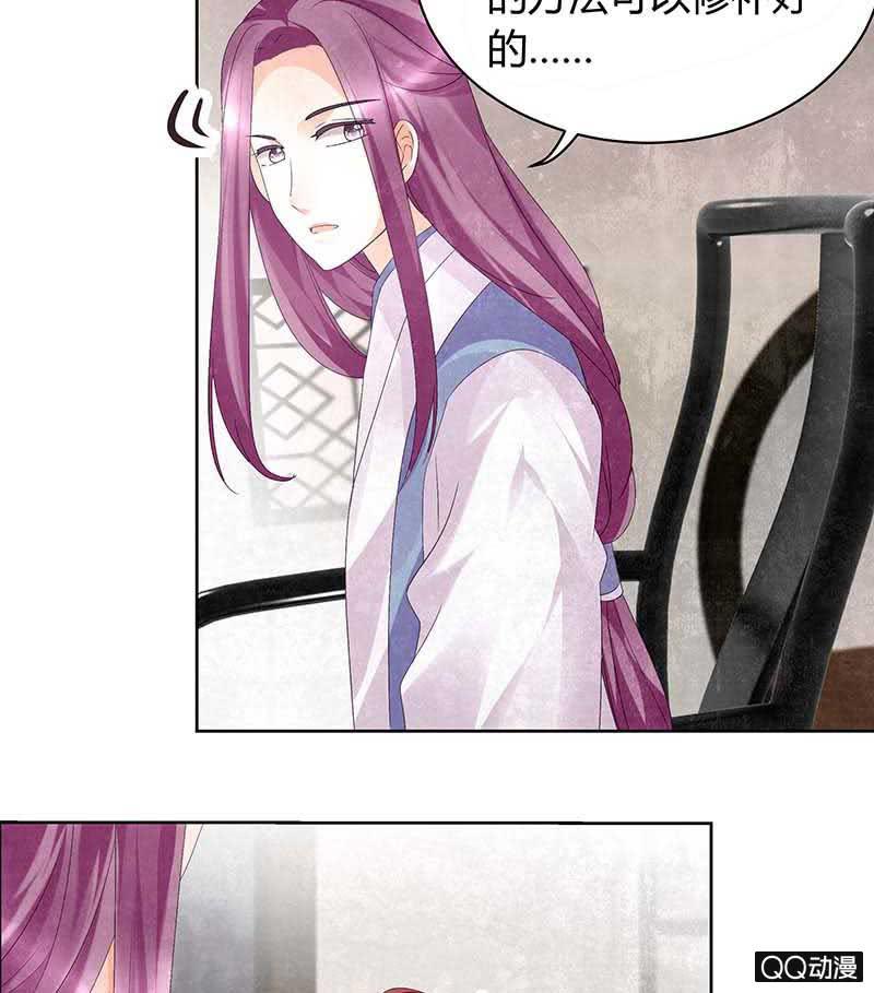 第11话 柳暗花明-第12话