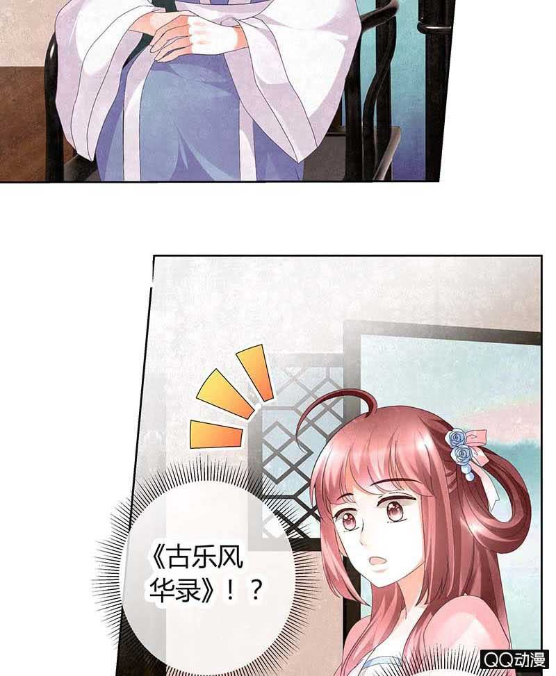 第11话 柳暗花明-第12话