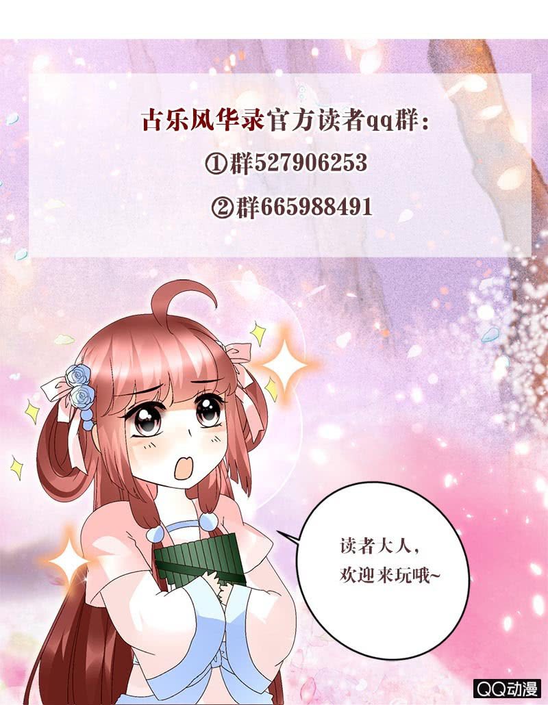 第11话 柳暗花明-第12话