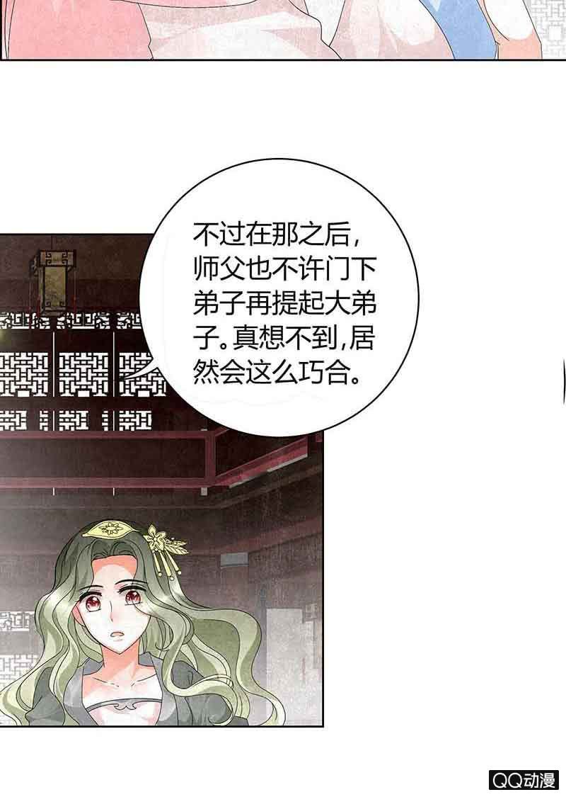 第11话 柳暗花明-第12话