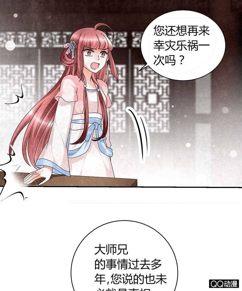 第11话 柳暗花明-第12话