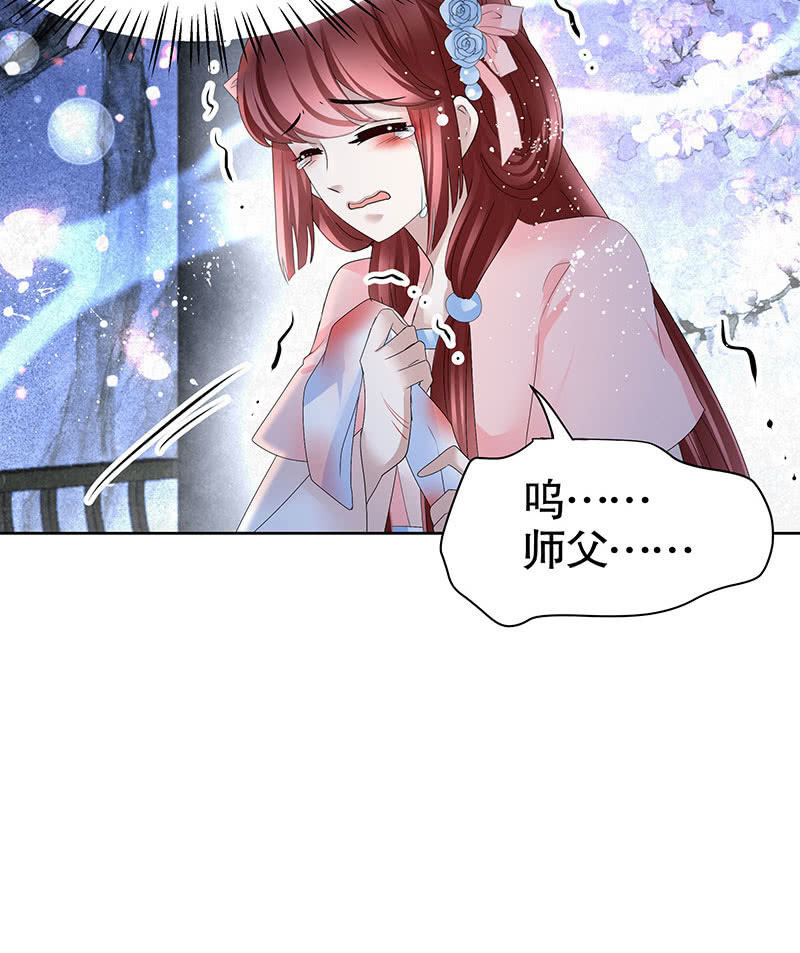 第111话 天地茫茫(1/2)-第112话