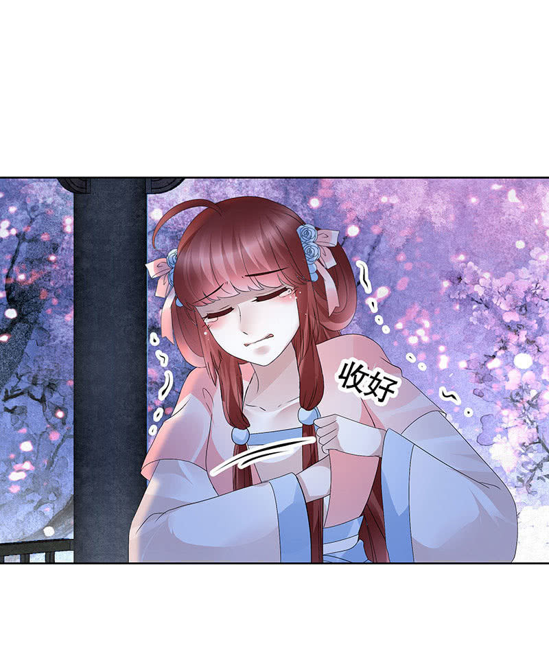 第111话 天地茫茫(1/2)-第112话