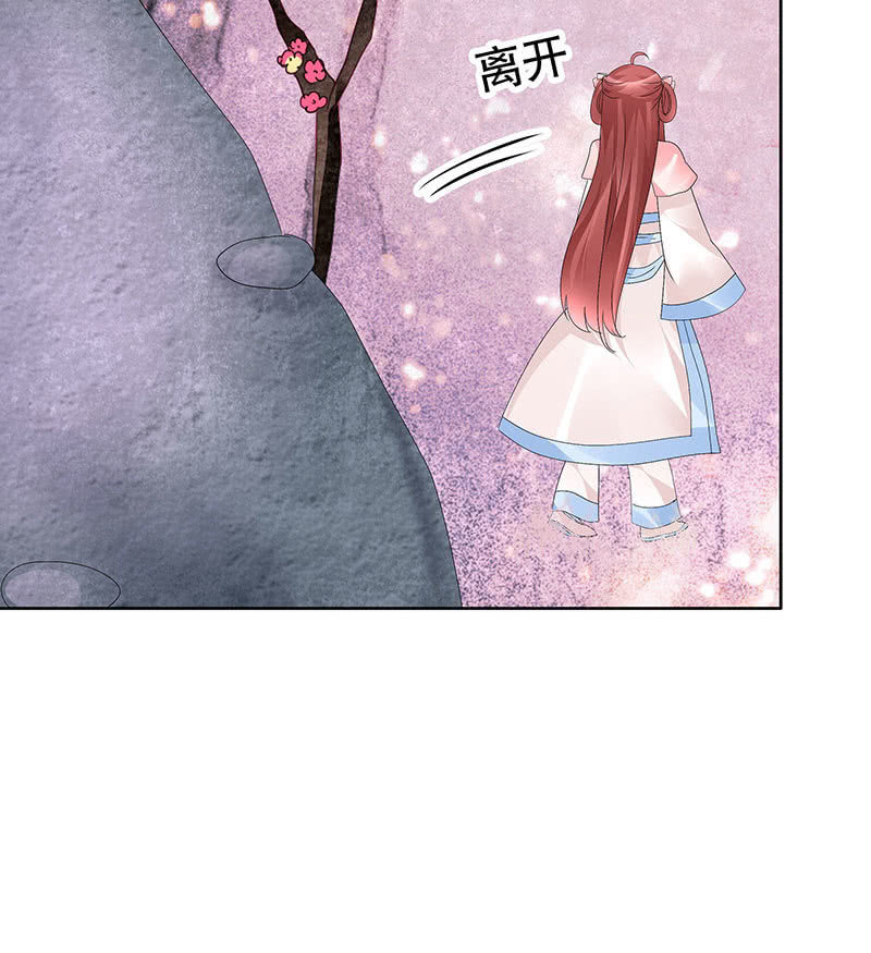 第111话 天地茫茫(1/2)-第112话