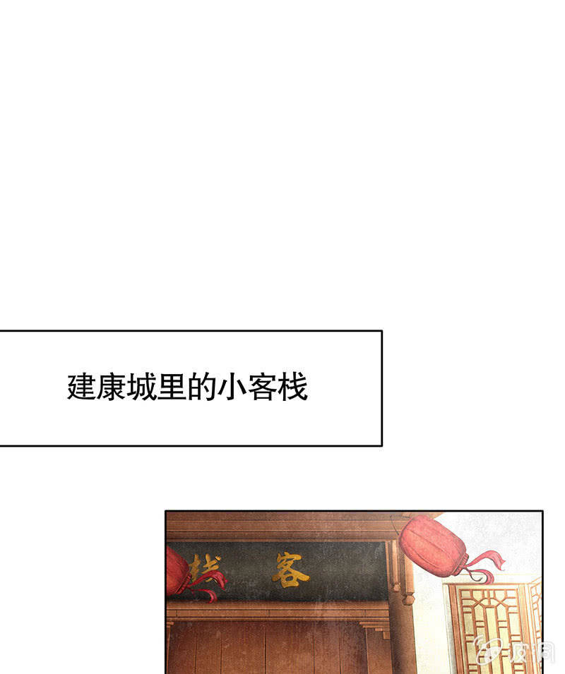 第111话 天地茫茫(1/2)-第112话