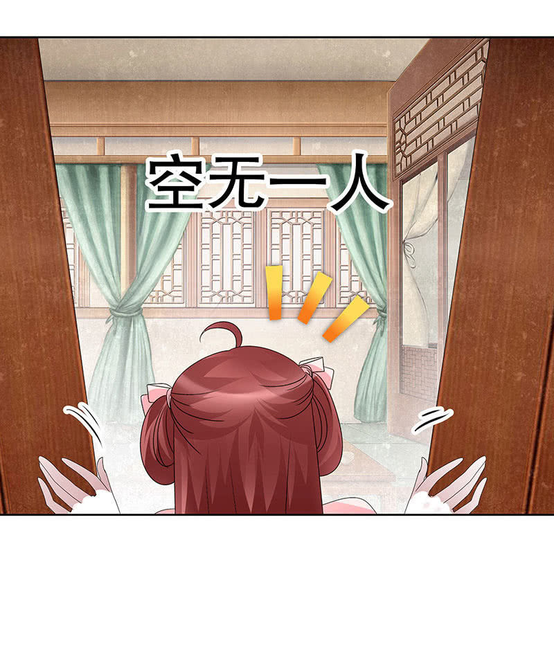 第111话 天地茫茫(1/2)-第112话