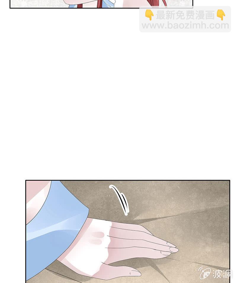 第111话 天地茫茫(1/2)-第112话