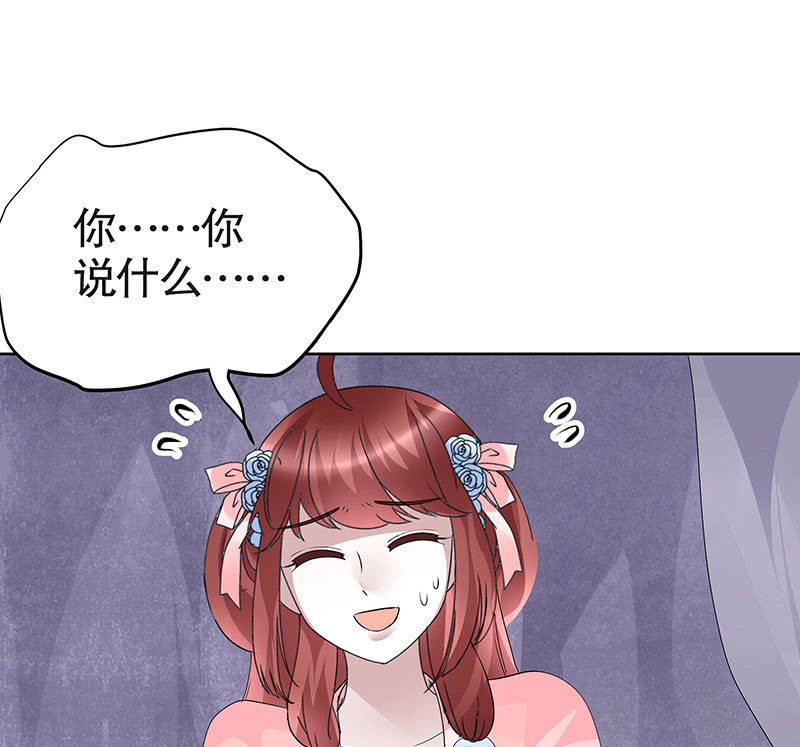 第113话 单独出行(1/3)-第114话