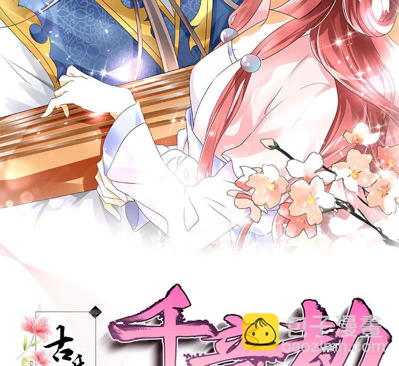 第113话 单独出行(1/3)-第114话