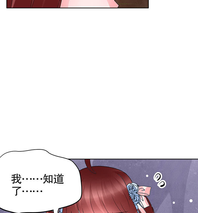 第113话 单独出行(1/3)-第114话