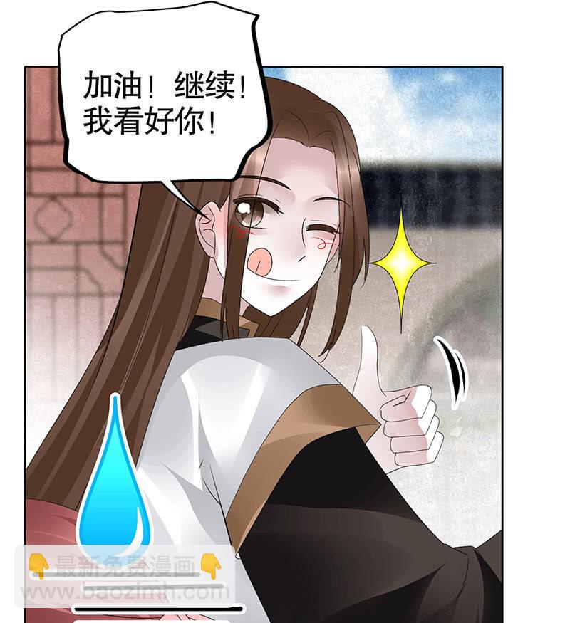 第113话 单独出行(1/3)-第114话