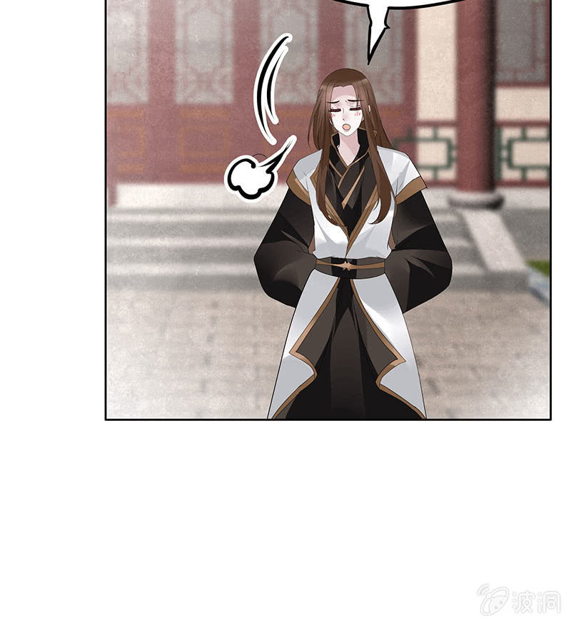 第113话 单独出行(1/3)-第114话