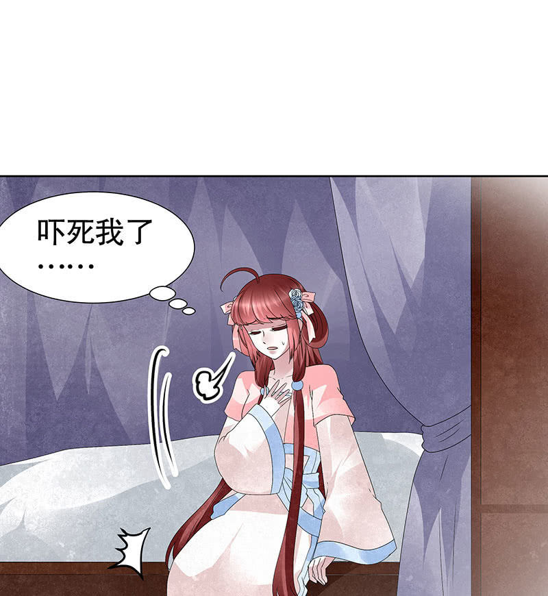 第113话 单独出行(1/3)-第114话