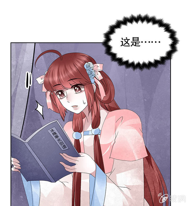 第113话 单独出行(1/3)-第114话