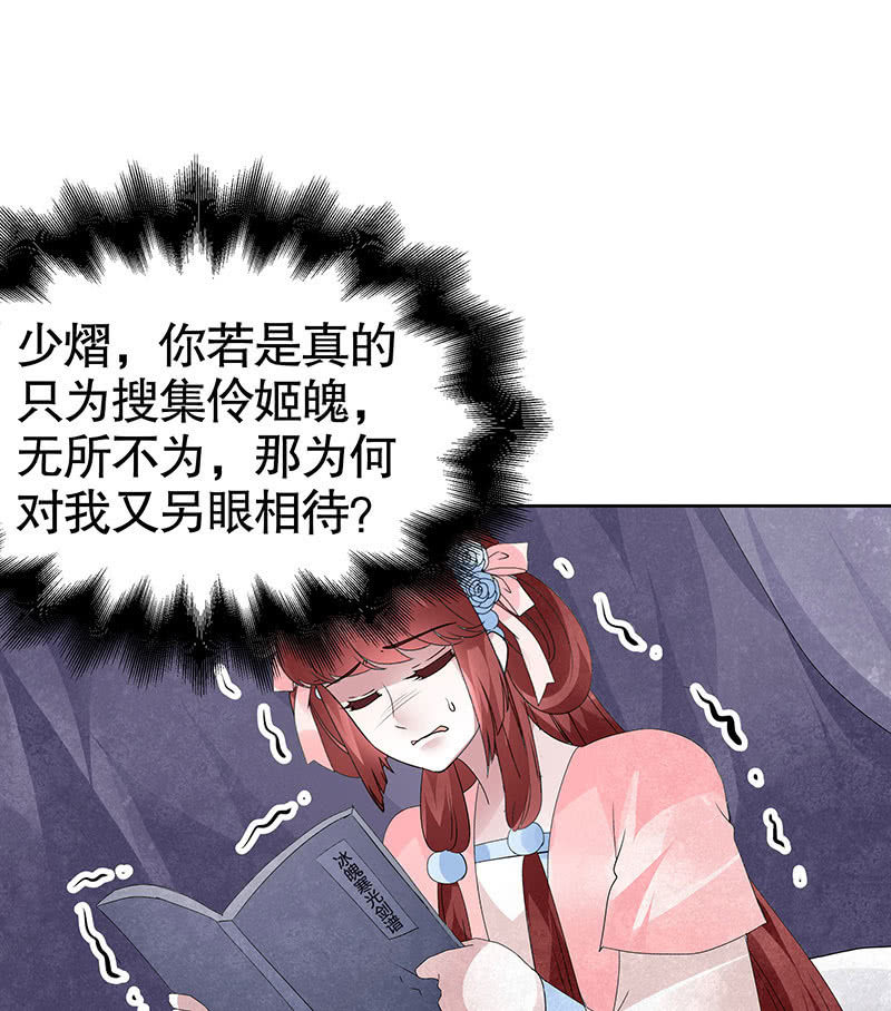 第113话 单独出行(1/3)-第114话