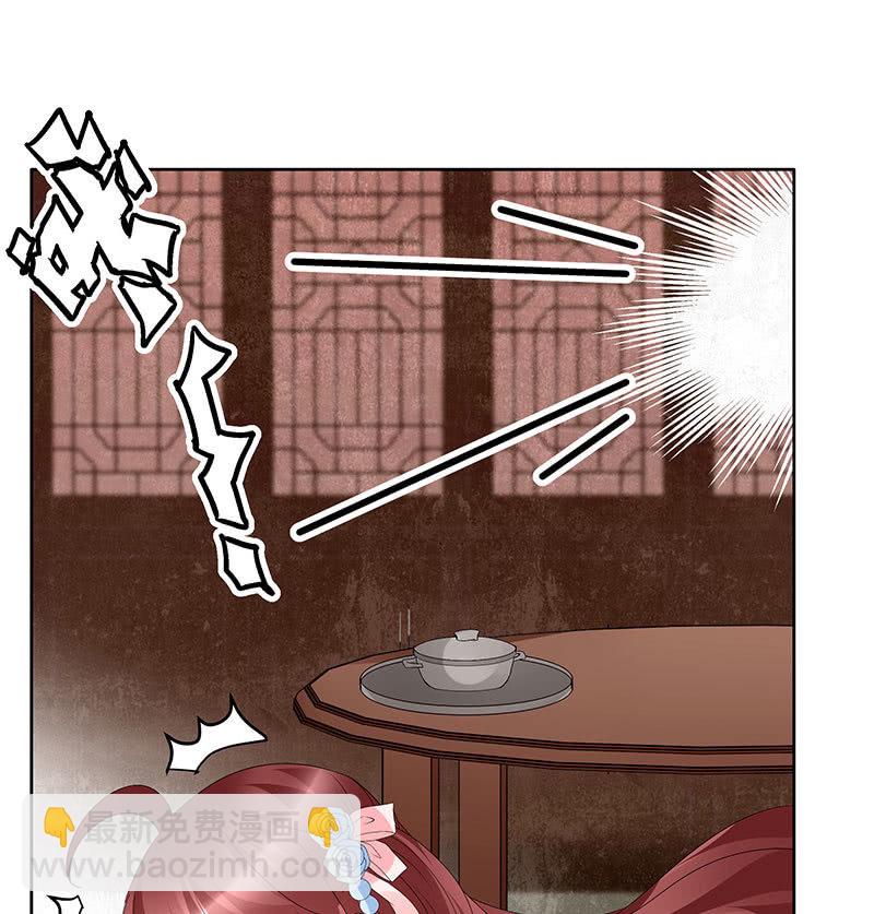 第113话 单独出行(1/3)-第114话