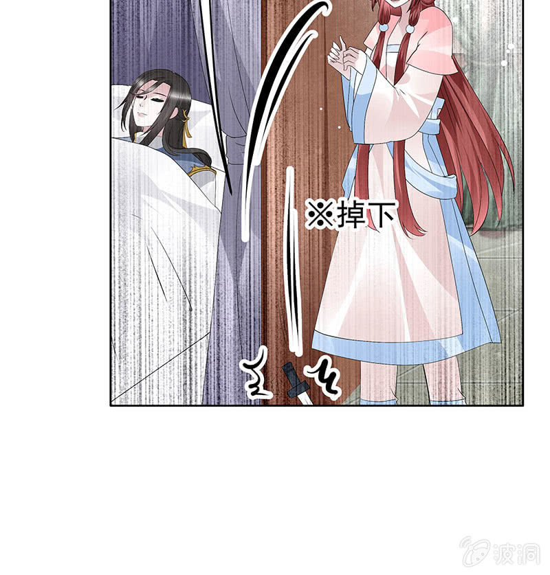 第113话 单独出行(1/3)-第114话