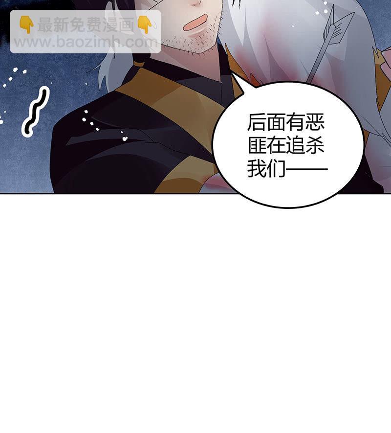 第115话 北幽帮覆灭？！(1/3)-第116话