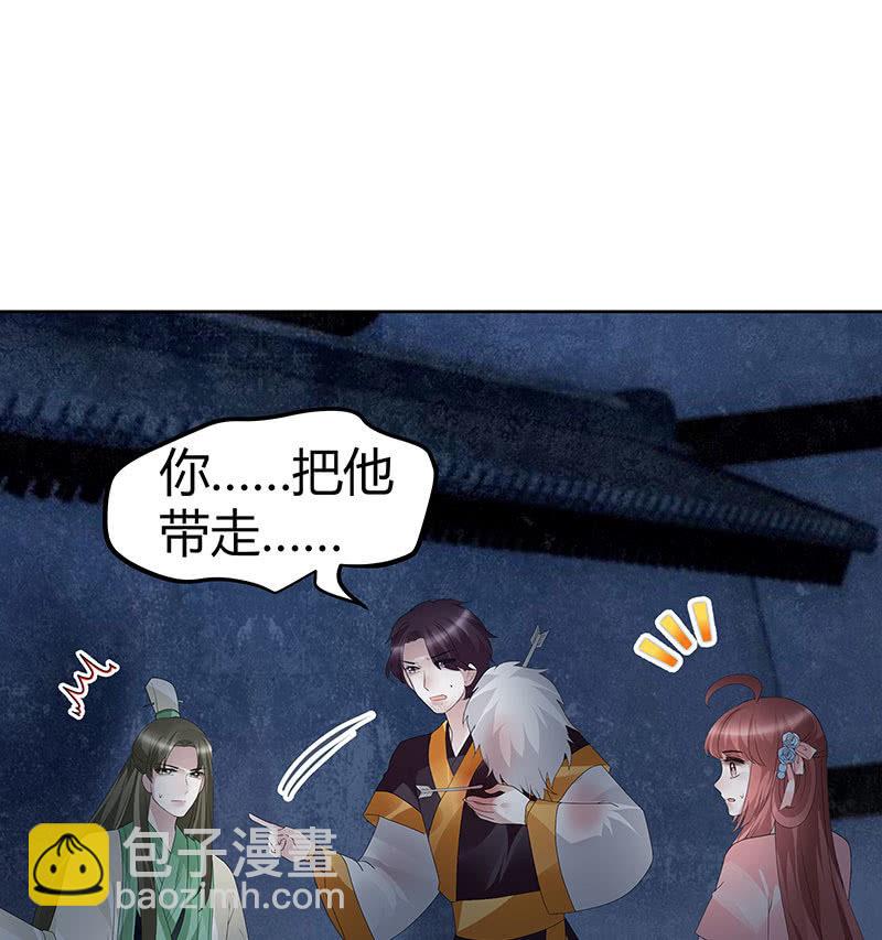 第115话 北幽帮覆灭？！(1/3)-第116话