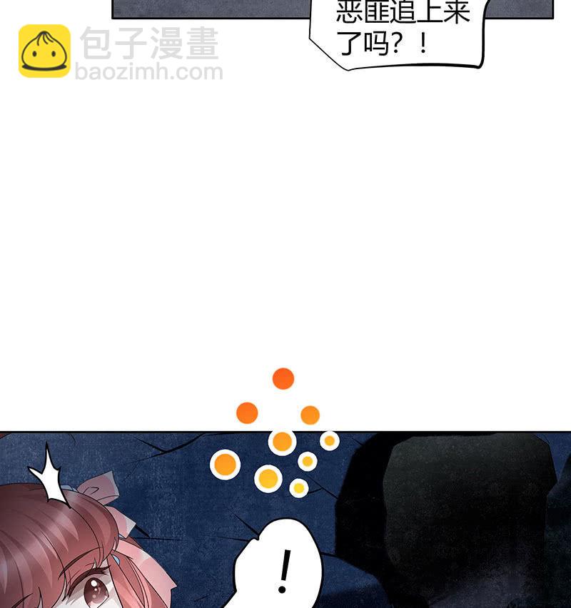 第115话 北幽帮覆灭？！(1/3)-第116话