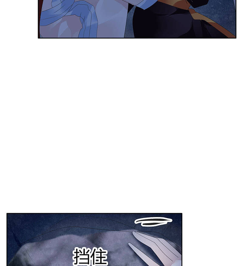 第115话 北幽帮覆灭？！(1/3)-第116话