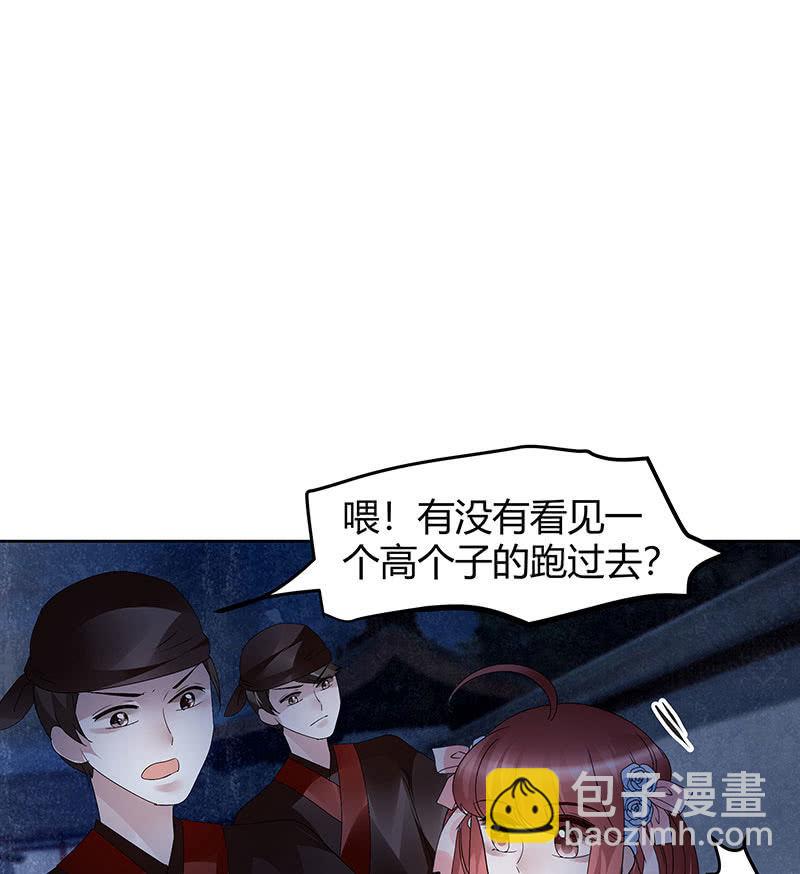 第115话 北幽帮覆灭？！(1/3)-第116话