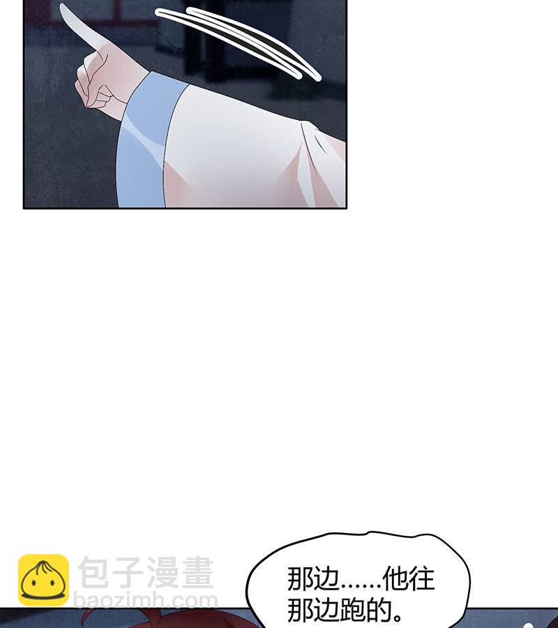 第115话 北幽帮覆灭？！(1/3)-第116话