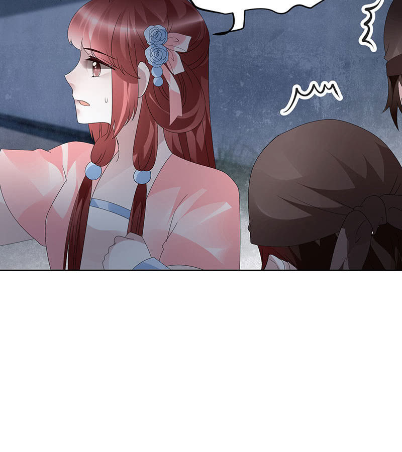 第115话 北幽帮覆灭？！(1/3)-第116话