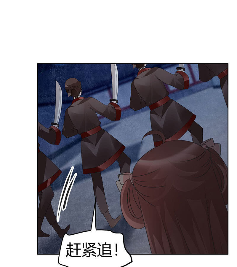 第115话 北幽帮覆灭？！(1/3)-第116话