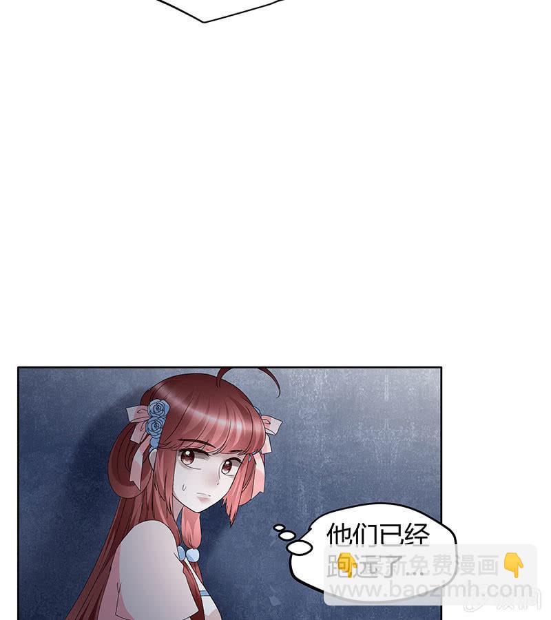 第115话 北幽帮覆灭？！(1/3)-第116话