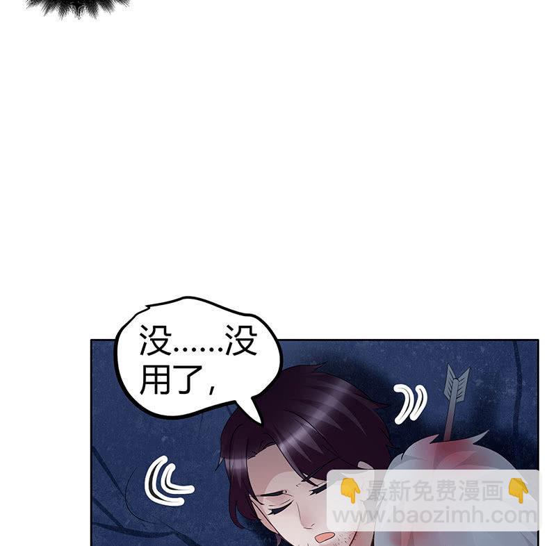 第115话 北幽帮覆灭？！(1/3)-第116话