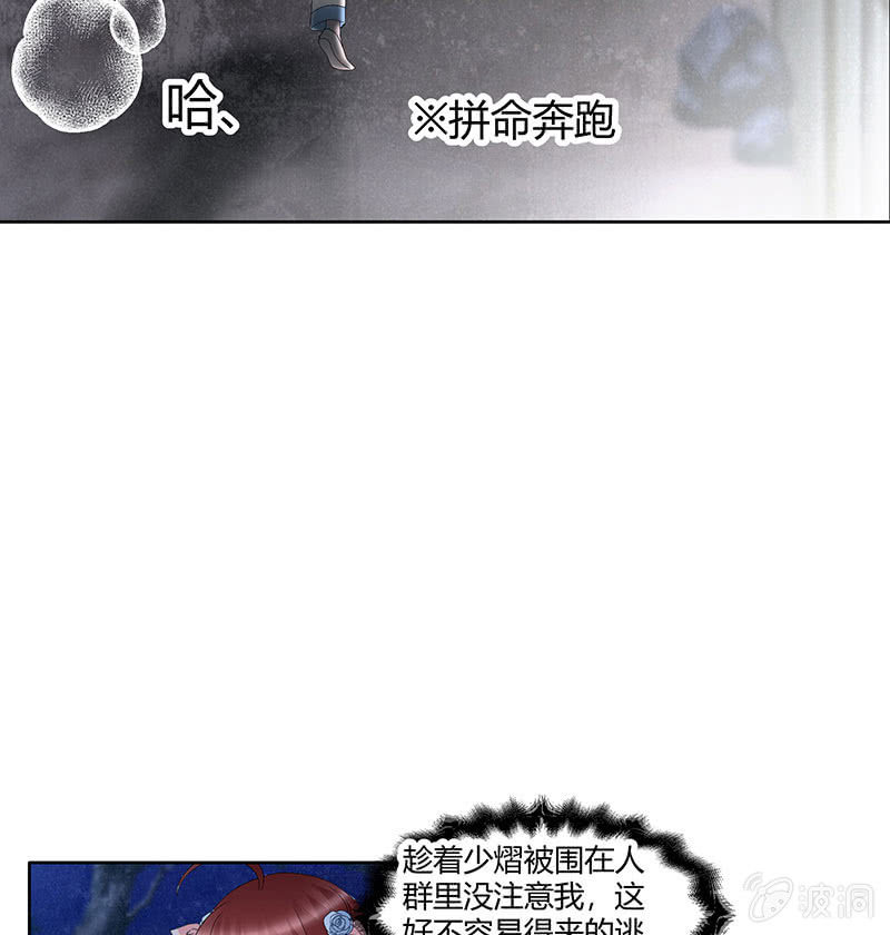 第115话 北幽帮覆灭？！(1/3)-第116话