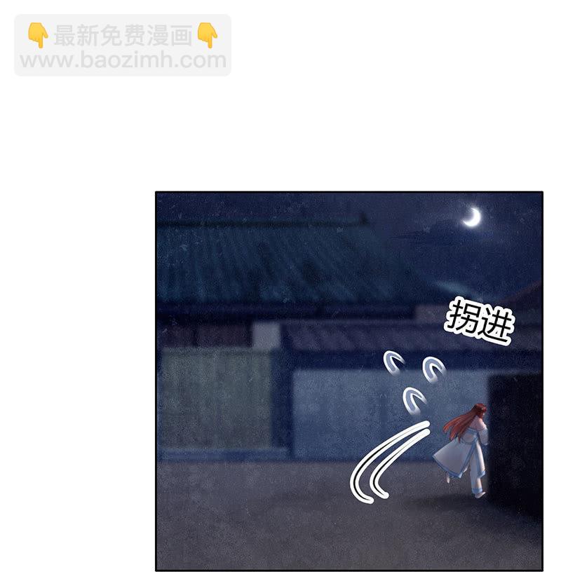 第115话 北幽帮覆灭？！(1/3)-第116话