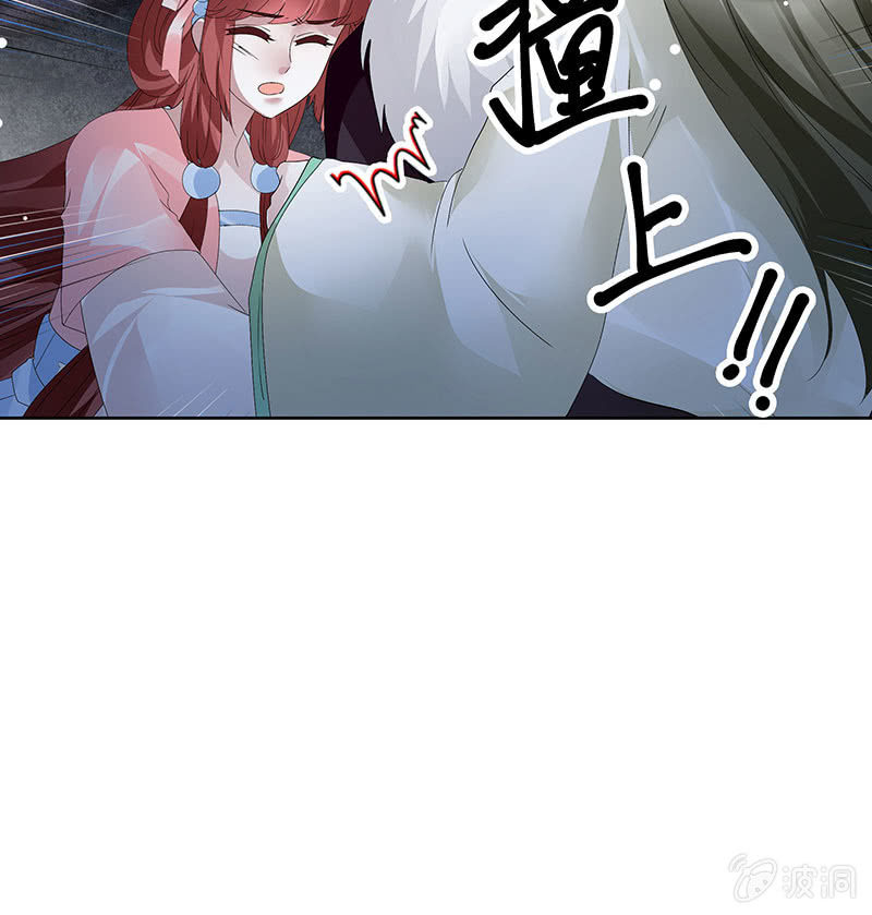 第115话 北幽帮覆灭？！(1/3)-第116话