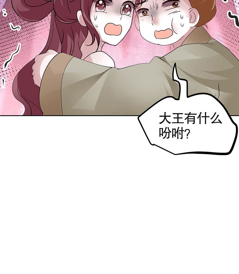 第117话 临危自救(1/2)-第118话