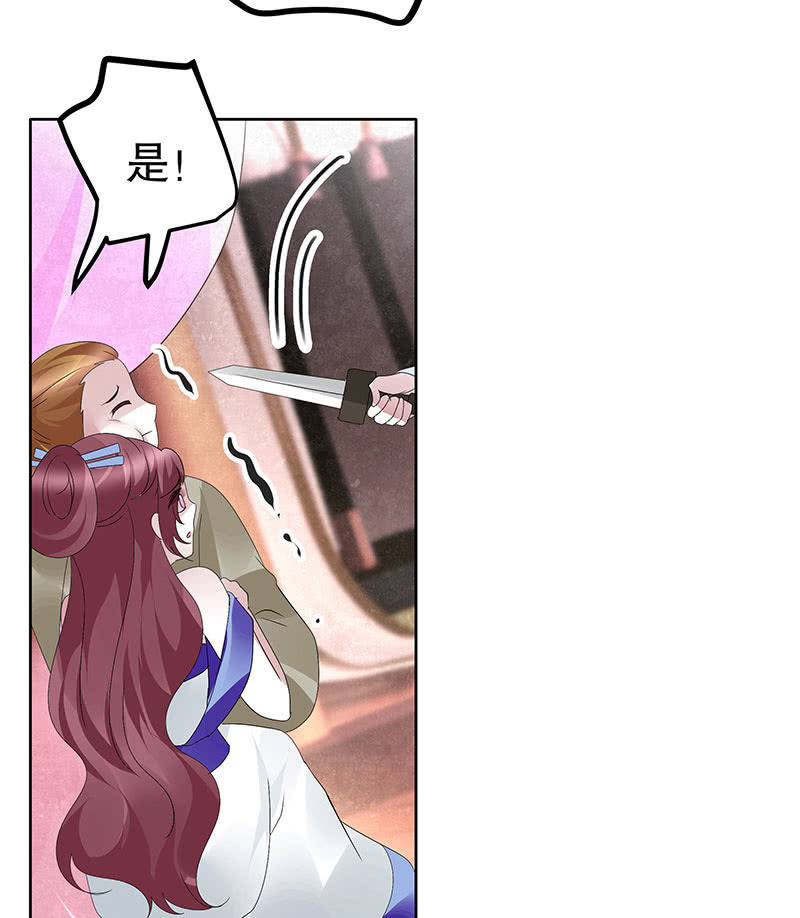 第117话 临危自救(1/2)-第118话