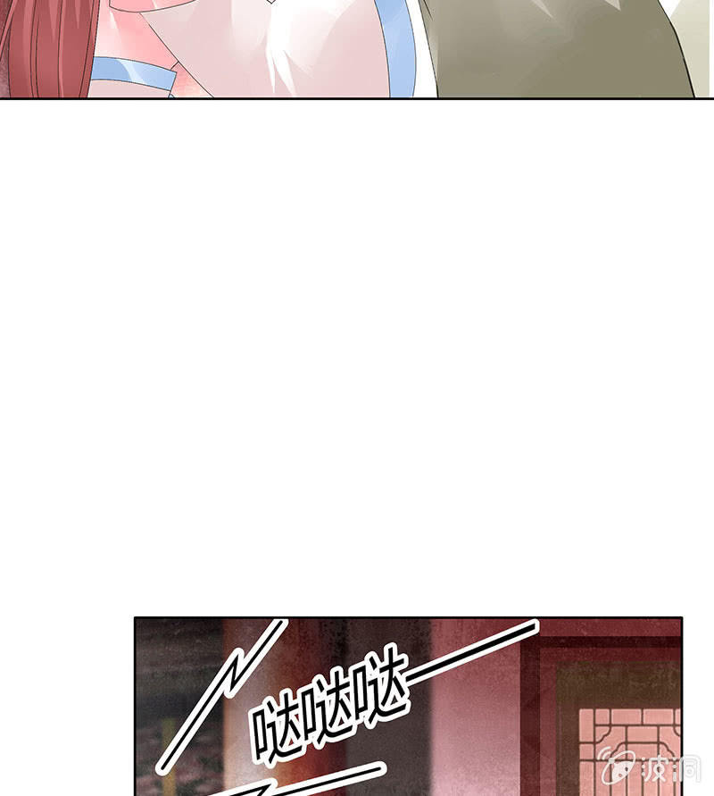 第117话 临危自救(1/2)-第118话